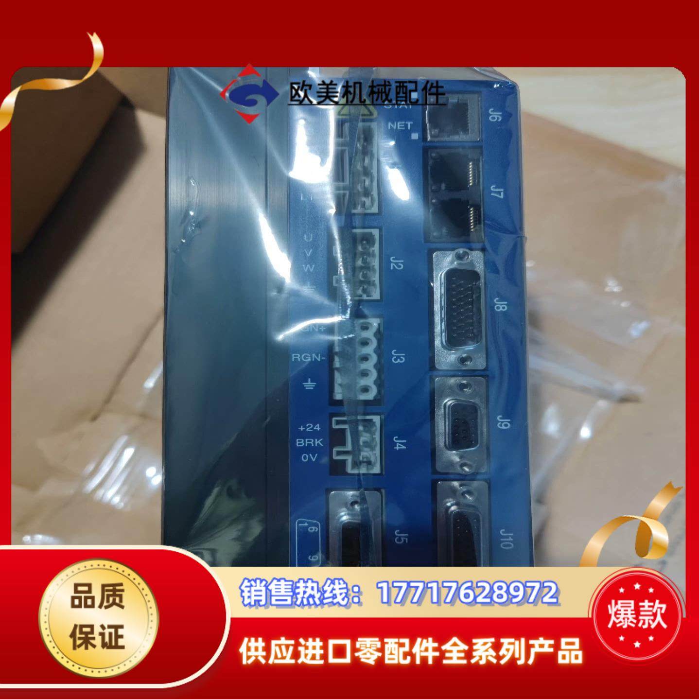 (全新)XENUS 驱动器XPL-230-40-R议价