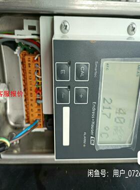 E+H电导率LSCH-130787-41显示屏，原先是用在C