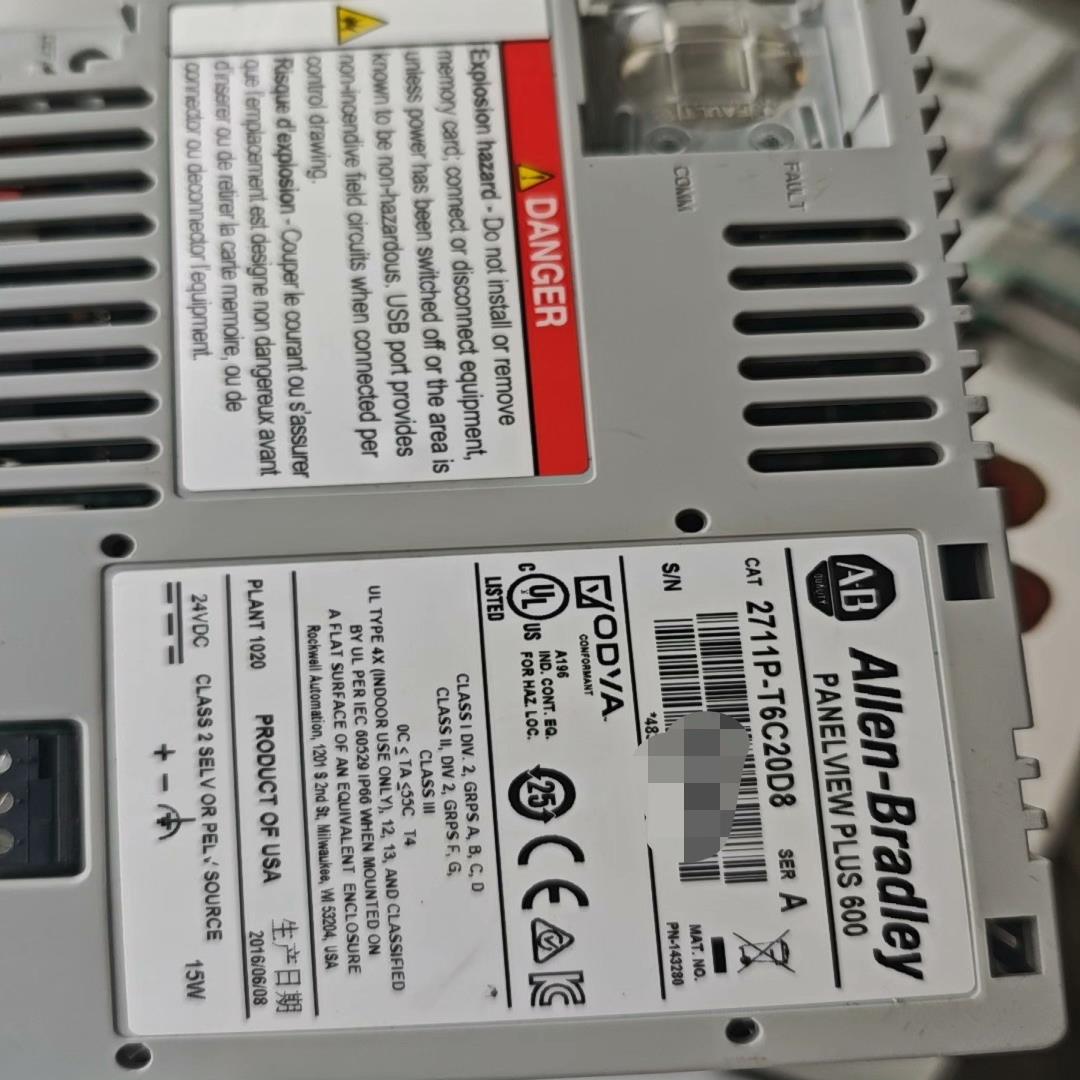 AB罗克韦尔屏 2711P-T6C20D8