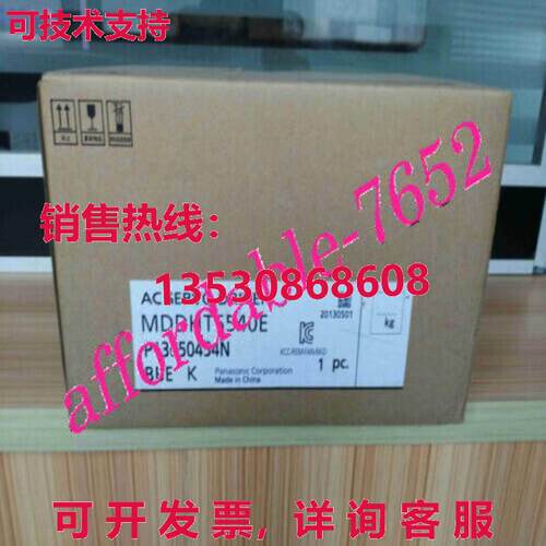 原装供应MDDHT5540E 交流电伺服电机 MDDHT5540E