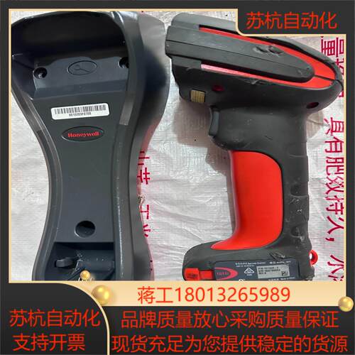 霍尼韦尔1911i条码扫描枪 带底座  议价