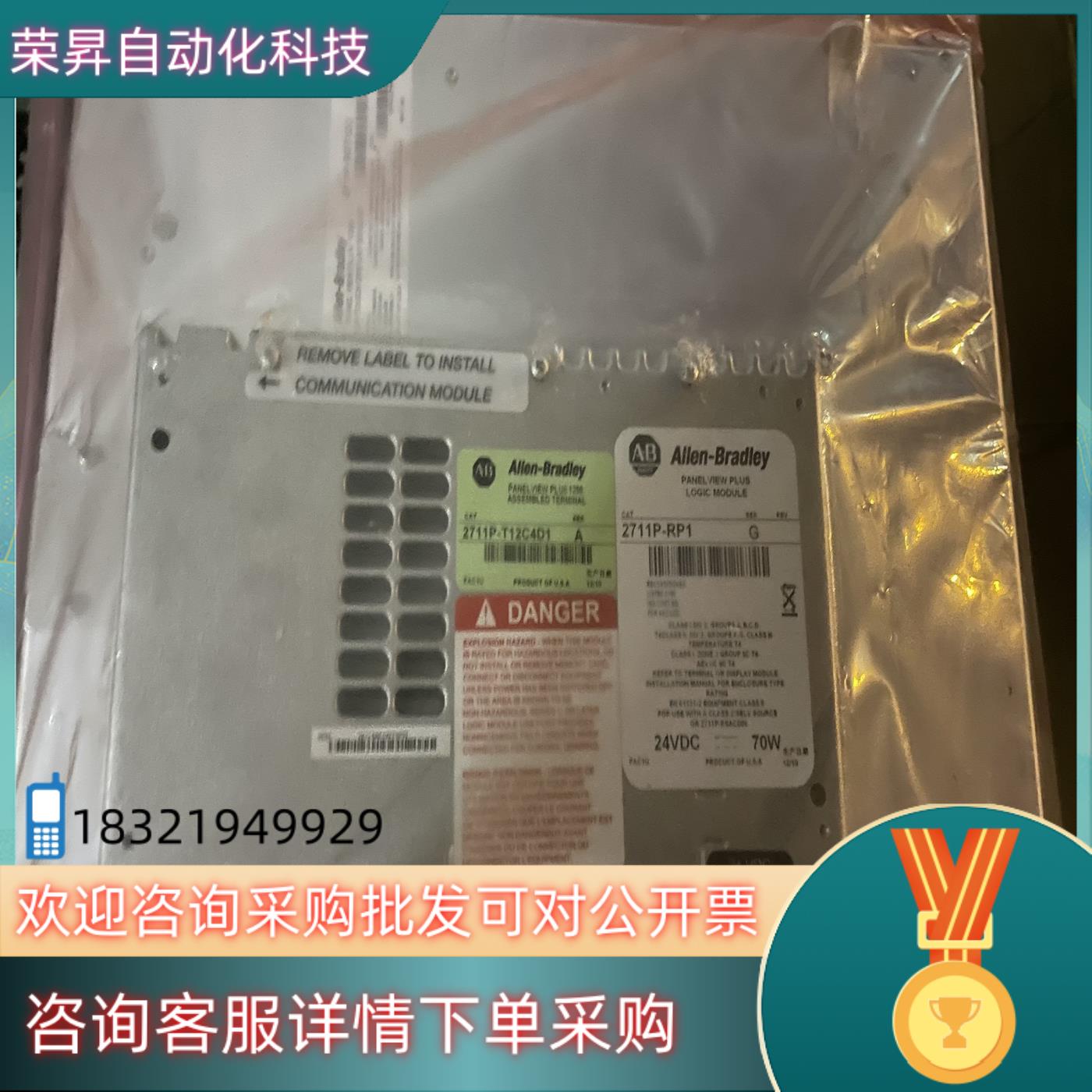 现货2711P-T12C4D1 2711P-RP1 AB 罗克韦