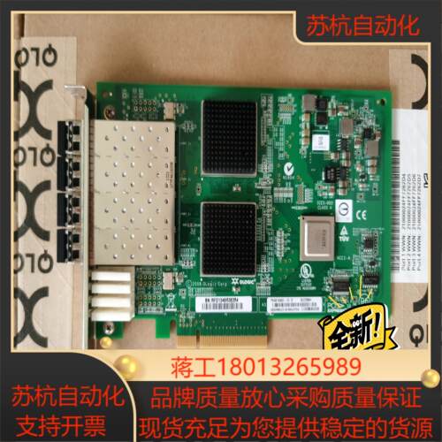QLOGIC  2564四通道8g HBA