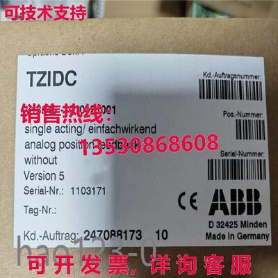 原装供应V18345-1010121001