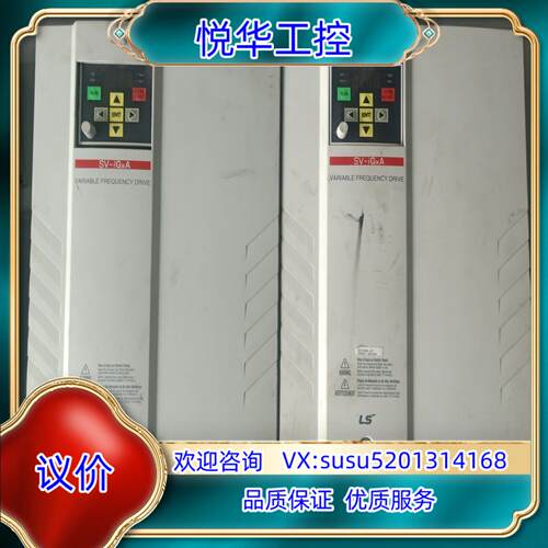 原装LS 变频器 11KW 380V 功能保证议