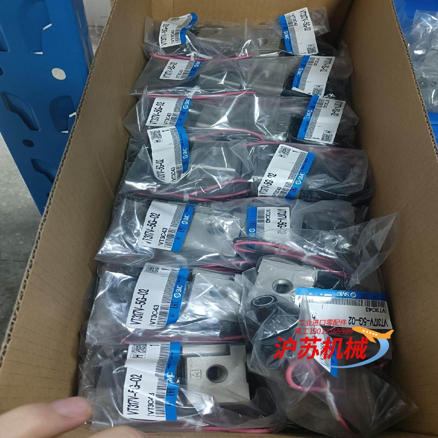 全新原装电磁阀VT317V-5G-02现货出售中