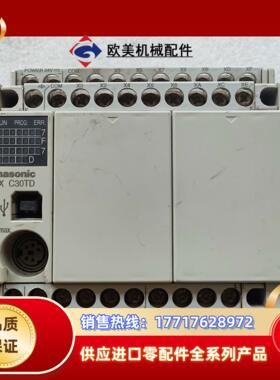 PLC模块AFPX-C30TD议价