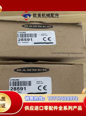 全新邦纳BANNER触摸启动开关OTBVN6！议价