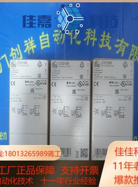 O5H500现货IFM易福门05H500全新原装正品