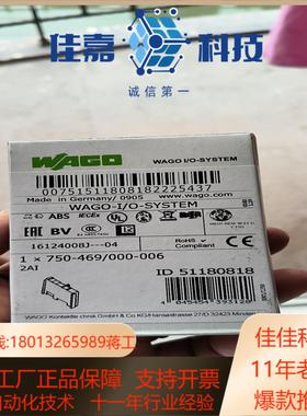 万可模块750-469000-006现货