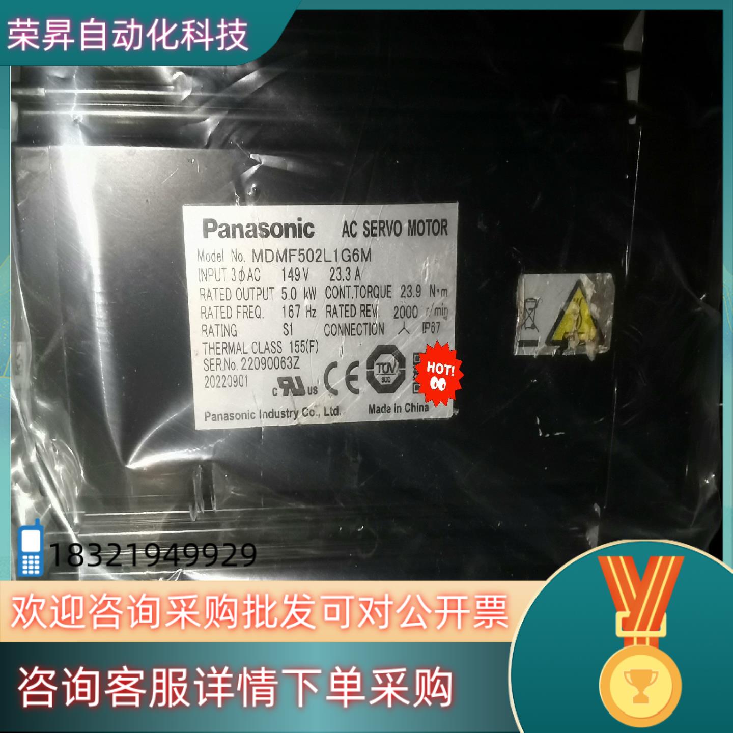 现货伺服电机A6 5KW中惯量不带刹车电机MDMF5