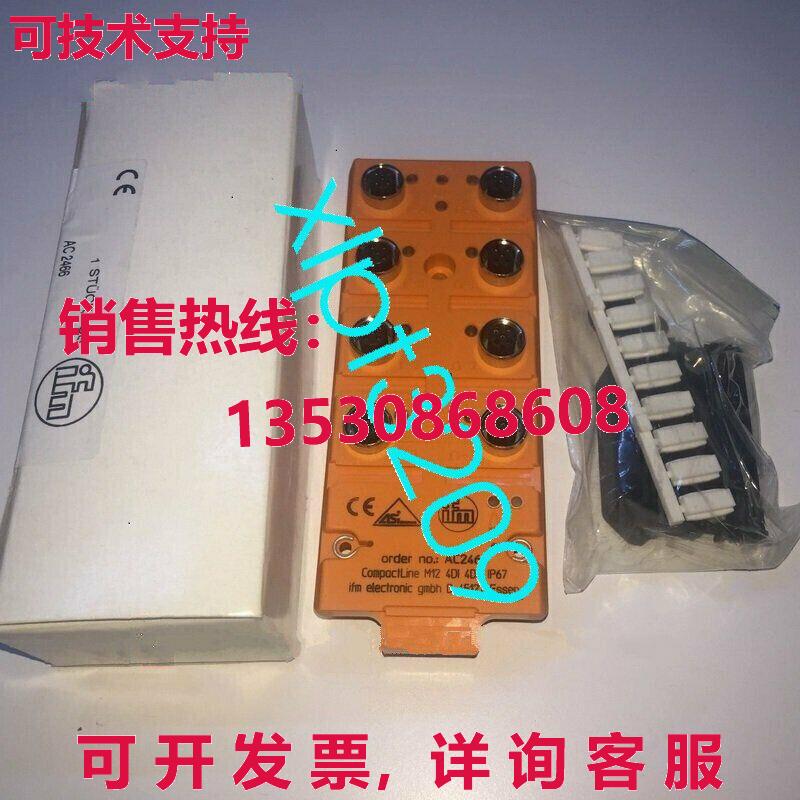 原装供应AC2466 总线模块 适用于 IFM