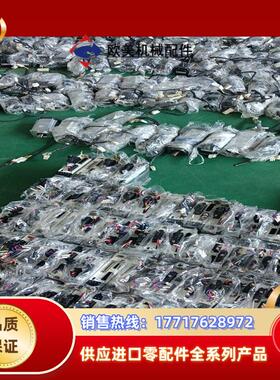 伺服400W现货mHMF042L1U2M MSMF0议价