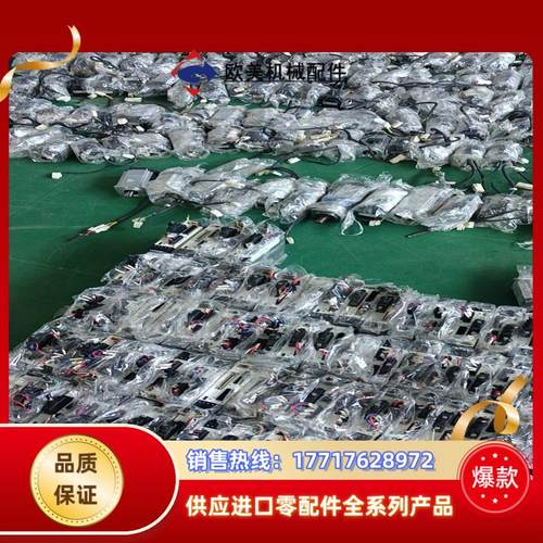 伺服400W现货mHMF042L1U2M MSMF0议价