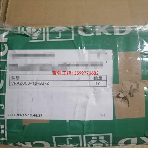 【荣强工控】ckd真空减压阀VRA2000-10 B3 1241/136
