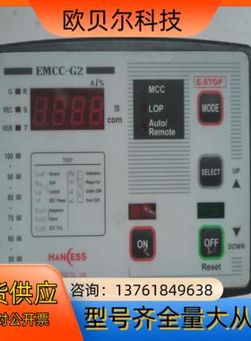 Haness EMCC-G2   Z205A