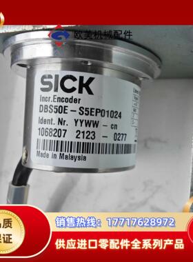 DBS50E-S5EP01024  订货号1068207 S议价