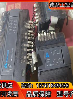 海为，厦门海为plc  型号HW-S32ZS024R   H