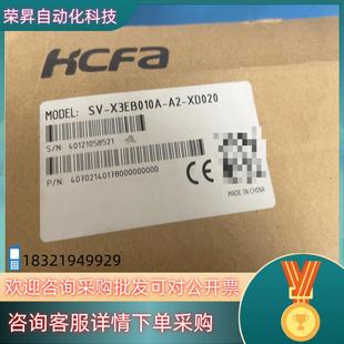 现货禾川100瓦总线型驱动器SV X3EB010A