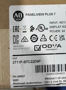 （设备配件）AB 2711P-B7C22D9P B系列PanelView