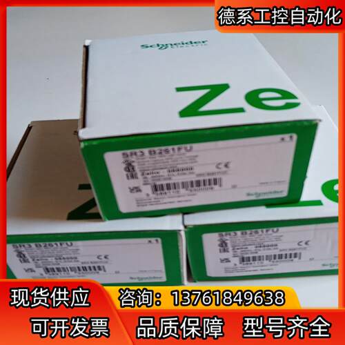 SR3 B261FU全新原装现货10个