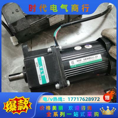 STS成钢牌90W5IK90RGU-CF议价