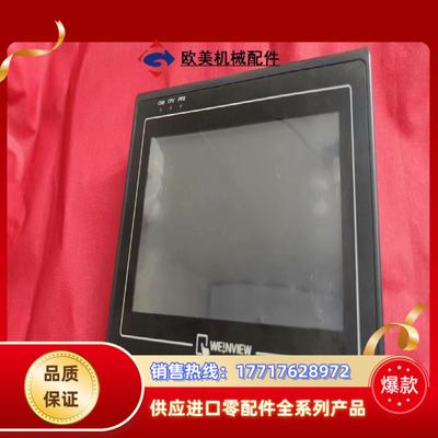 维纶触摸屏 MT6070iH，实拍成色新，需要议价