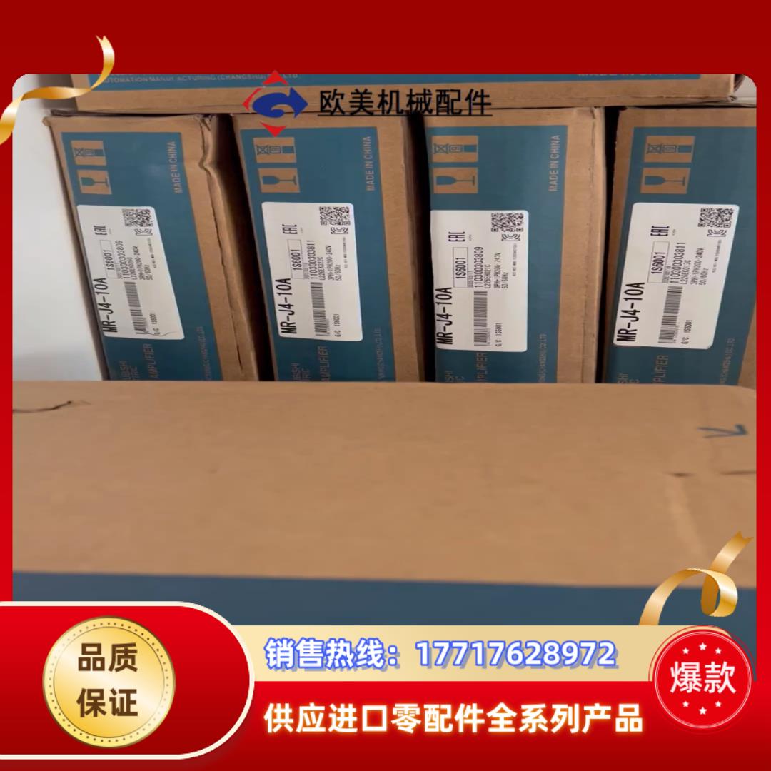 三菱MR-J4-10A伺服驱动器 全新正品 2022年新货议价