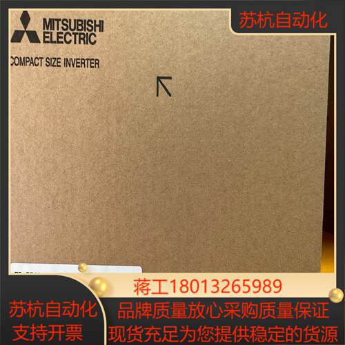 变频器FR-E740-1.5K-CH全新正品现货
