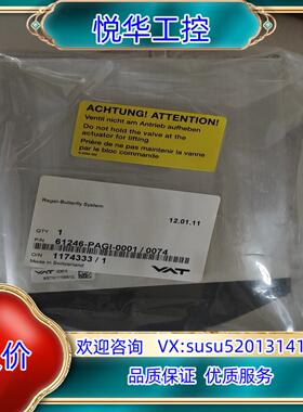 vat蝶阀61246-PAGI-0001全新的型号参数如图议价