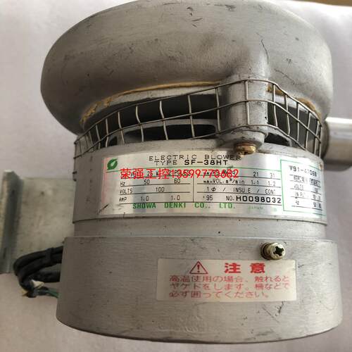 【荣强工控】SF-38HT 散热风扇 排气台 SHOWA/昭和 鼓风机