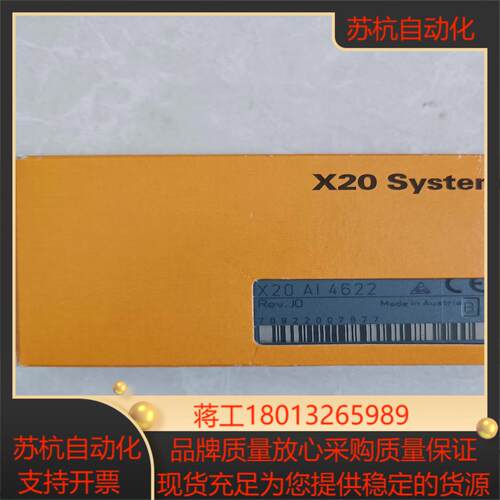 新到货贝加莱全新X20AI4622