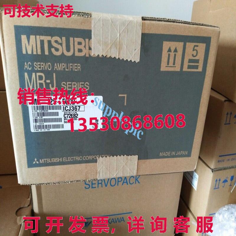 原装供应MR-J2S-500B伺服驱动器MRJ2S500B