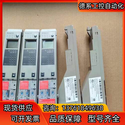控制器MiC 6.0A 9个 全新正品功能正常检测