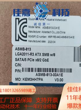 研华ASMB-813-00A1E 单路VGA C612芯片
