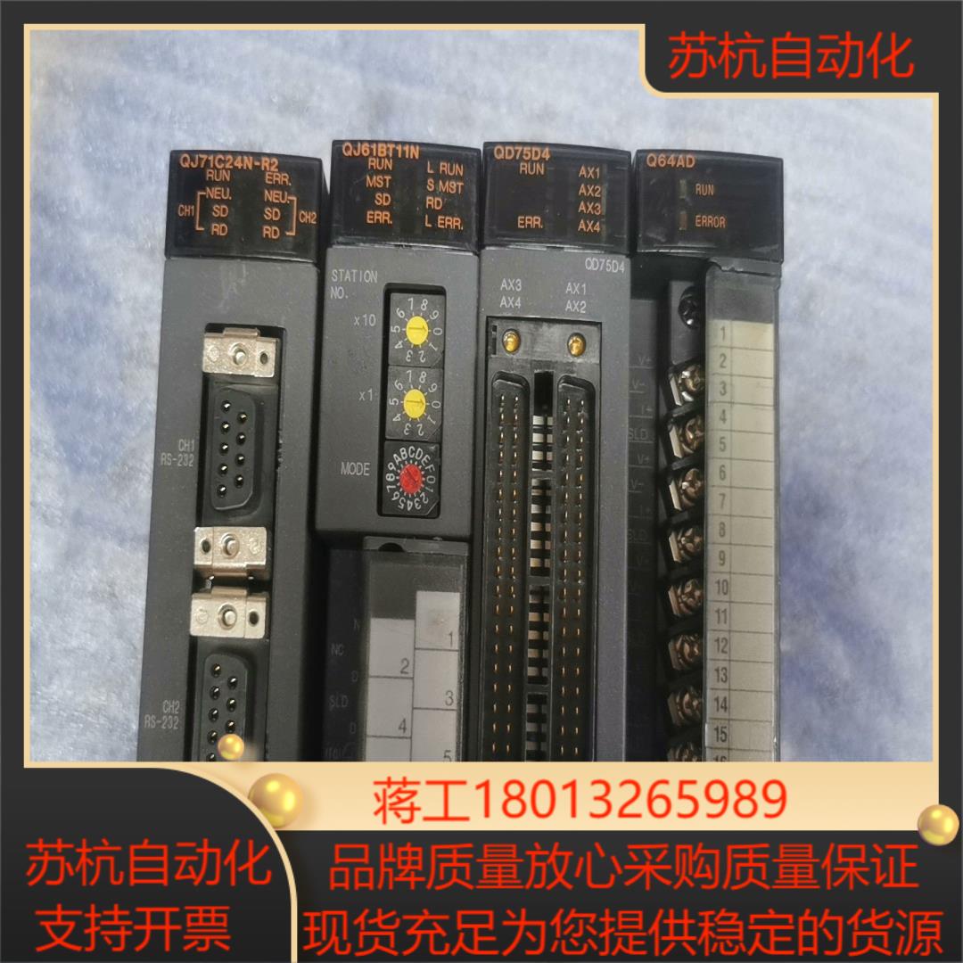 三菱Q64AD已售    QD75D4   QJ61BT11