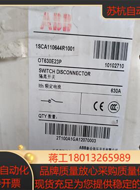 隔离开关OT630E23P 1SCA110644R10议价