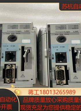 AB罗克韦尔1769-L32C CPU模块共两块功能