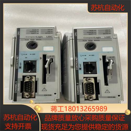 AB罗克韦尔1769-L32C CPU模块共两块功能