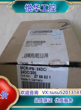 原装* 2766821 MCR-PS- 24DC/24DC/20议