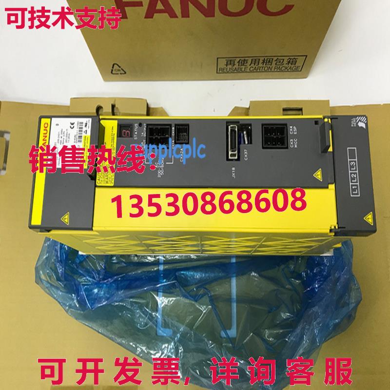 原装供应Fanuc A06B-6111-H015H550 服务器驱动程序