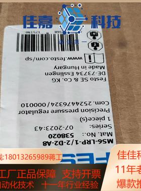 538020 MS6-LRP-1/2-D2-A8 FESTO