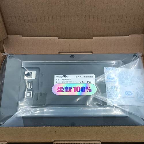 （设备配件）TPC7022EX  昆仑通态触摸屏7寸