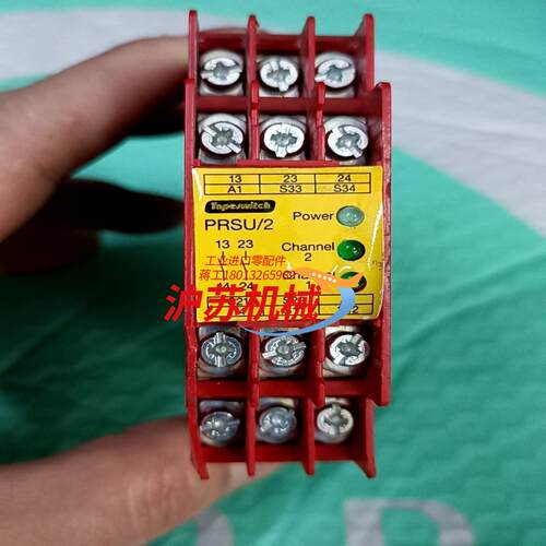 安全继电器 PRSU/2原装