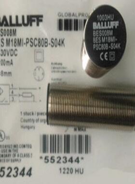 巴鲁夫BESM12MI 18MI-PSC20B 40B NS