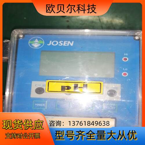 JOSEN PH-101点和我私聊吧～