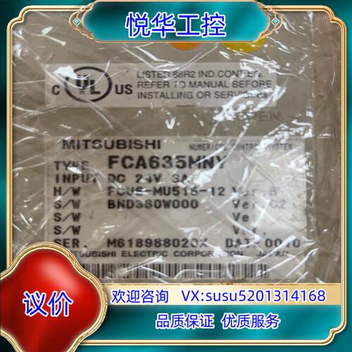 系统FCA635MNY，HR113/HR531，板不