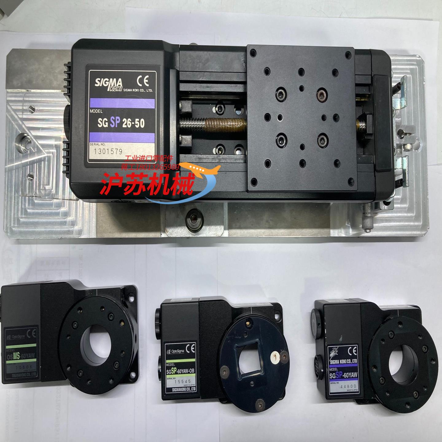 SIGMAKOKI 中空旋转台 SGSP26-50  OSM