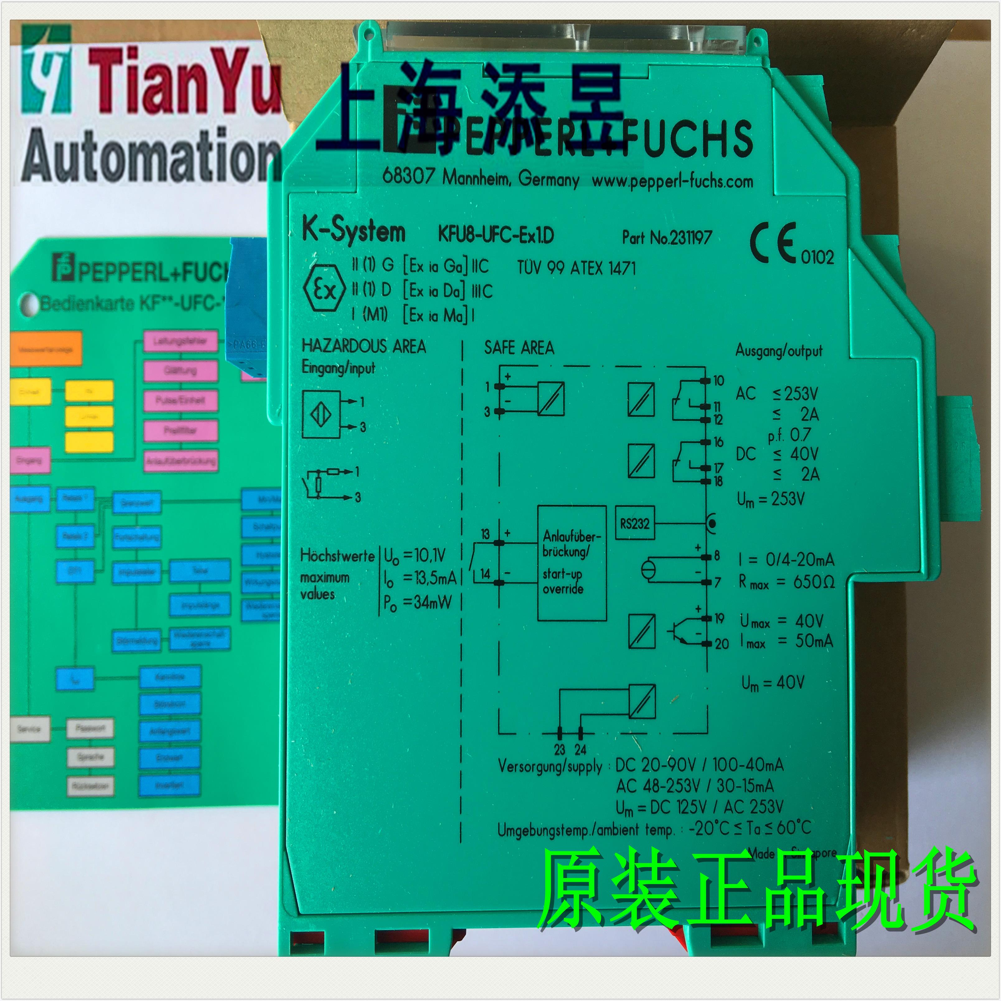 安全栅KFU8-UFC-EX1.D，KFD2-GUT-EX1.D，KFD2-WAC2-EX1.D议价