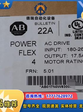 22A-B017N104 罗克韦尔现货议价